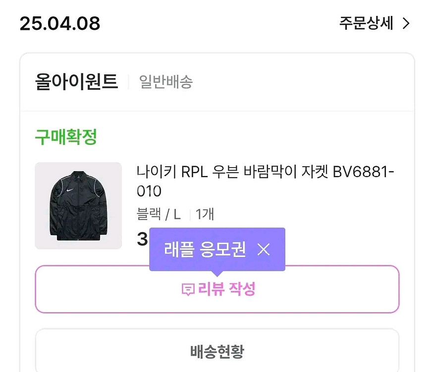 나이키 스우시 블랙 바람막이 자켓 남녀공용--1
