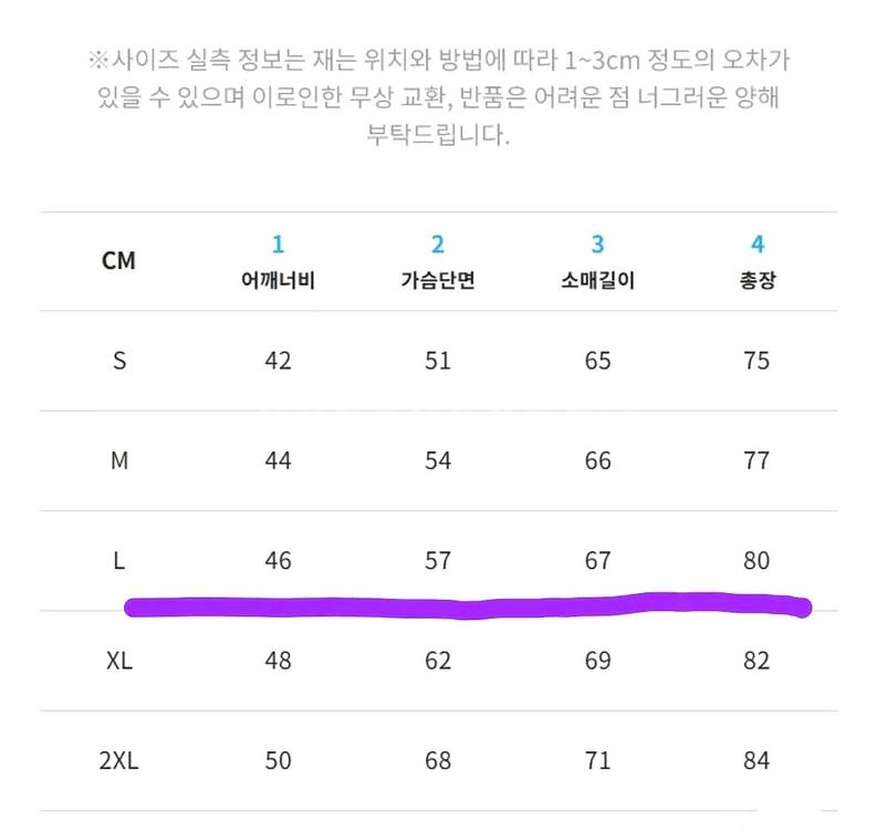 나이키 스우시 블랙 바람막이 자켓 남녀공용--2