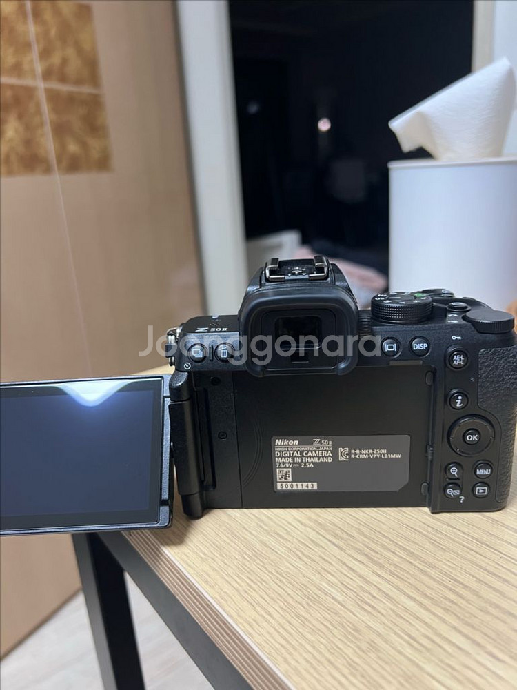 S급 니콘 Z50ii--2