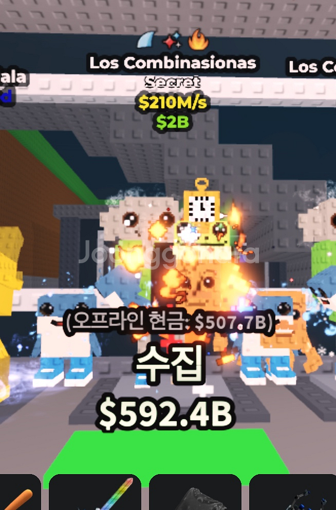 브레인롯 훔치기 로스라그란데 210M 희귀매물 처분--0
