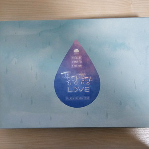 퐁당퐁당러브 한정판 dvd