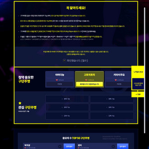 피파 레어닉 고토 히토리 판매합니다.
