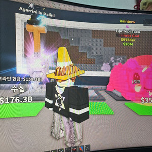 브레인롯훔치기 싸게 ㅍㅍ