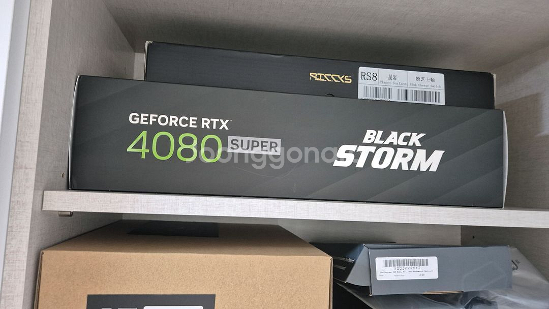7800x3d / 4080s / 2tb / 64gb 램--3