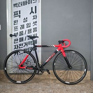 벡터 포르자 픽시 완차 급처