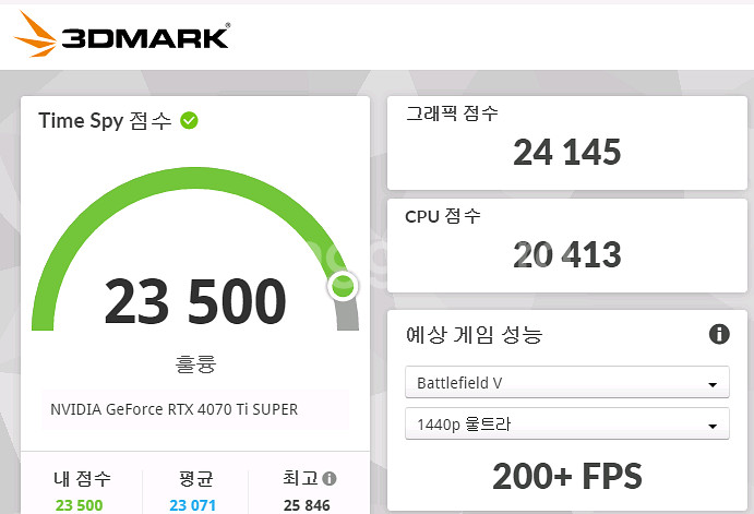 아수스 터프 4070TI SUPER 화이트 상태극상--1