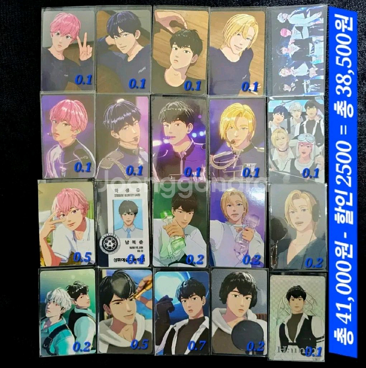 일괄 하민 노아 밤비 예준 은호 플레이브 포카 cu포켓--0