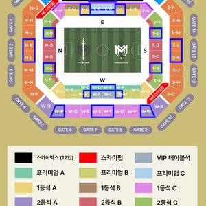 아이콘 매치 DAY2 1등석B 좌석 판매합니다