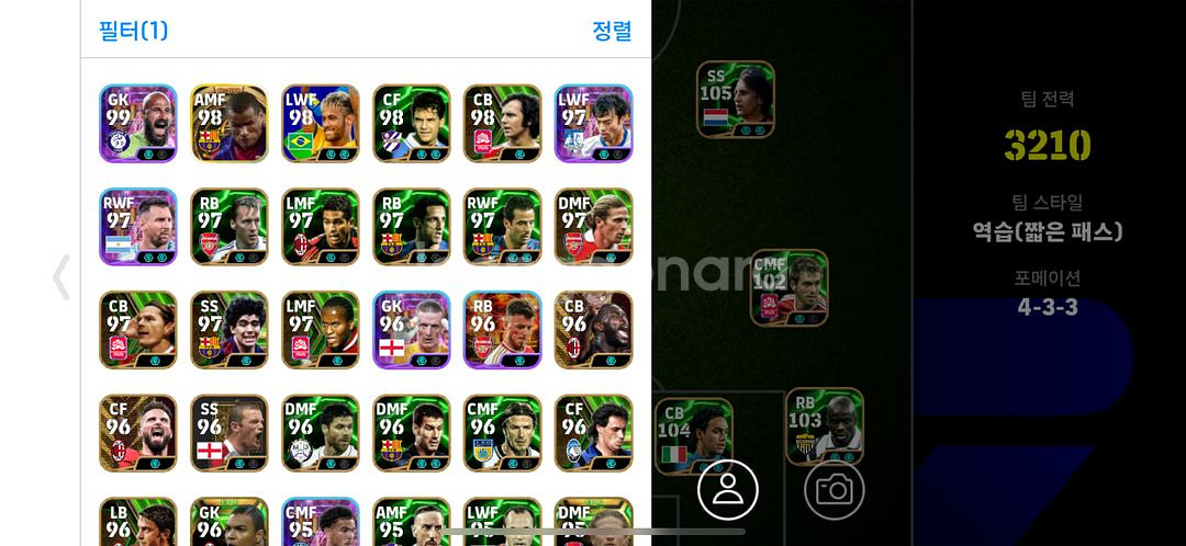 efootball2026--1