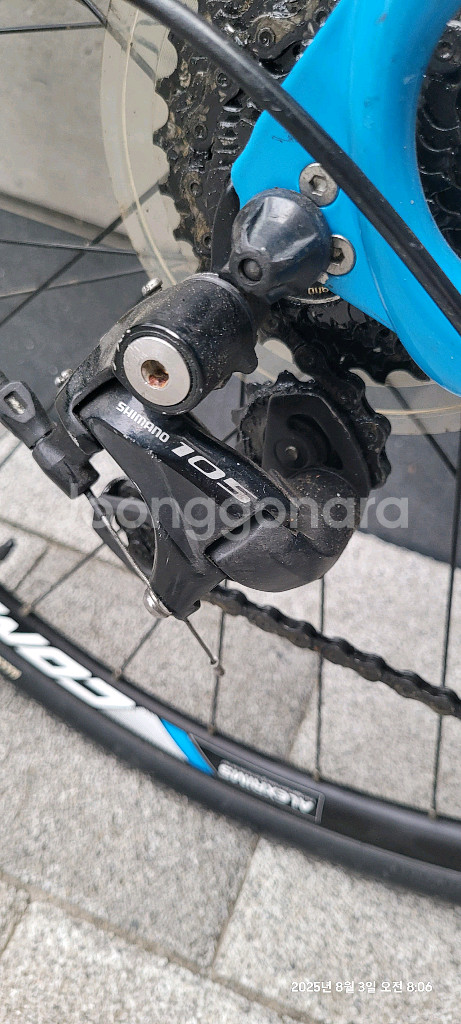 메리다 시클로크로스 500 XS--8