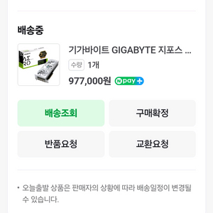 5070 에어로 미개봉 팝니다