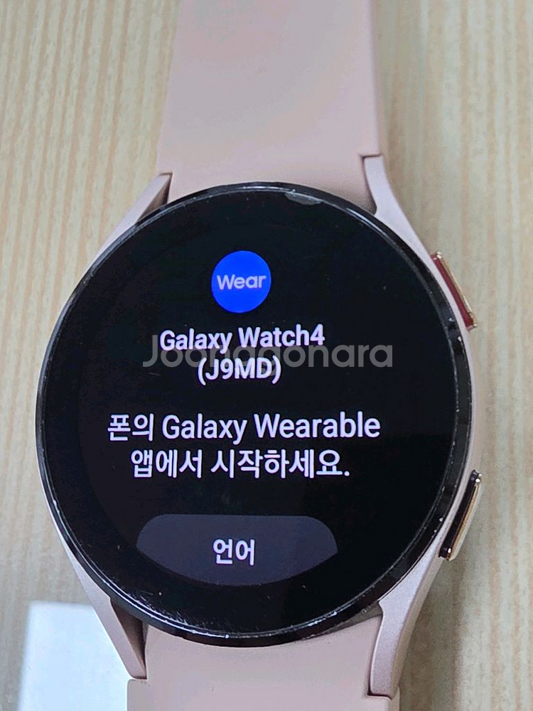 갤럭시 워치4 40mm 로즈골드 블루투스--1