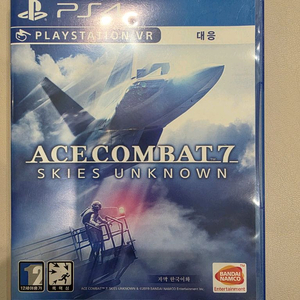 ps4 에이스컴뱃7 S급