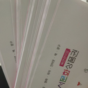 도서문화상품권 139장 102만원에 판매