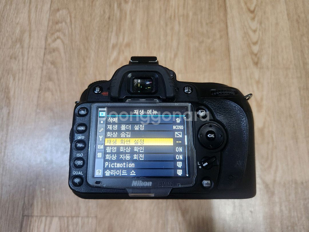 니콘 D90바디및 35-70mm F2.8D 렌즈 셋트--5