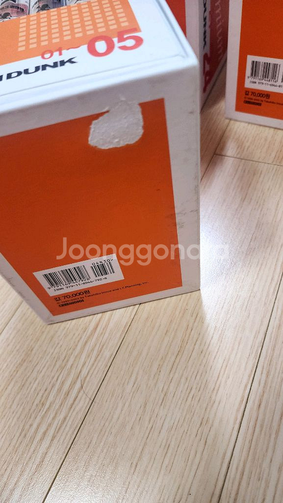 슬램덩크 완전판 프리미엄 박스판 전권--4