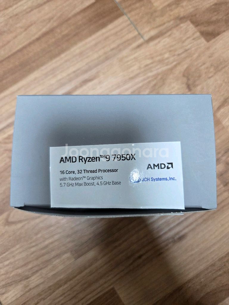 라이젠 7950X cpu 팝니다--0