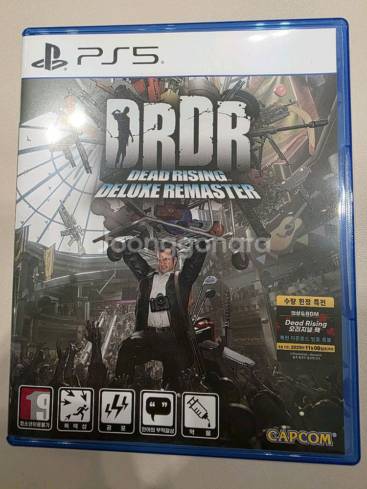 ps5 DRDR 데드라이징 디럭스 리마스터 코드 미사용--0