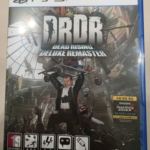 ps5 DRDR 데드라이징 디럭스 리마스터 코드 미사용