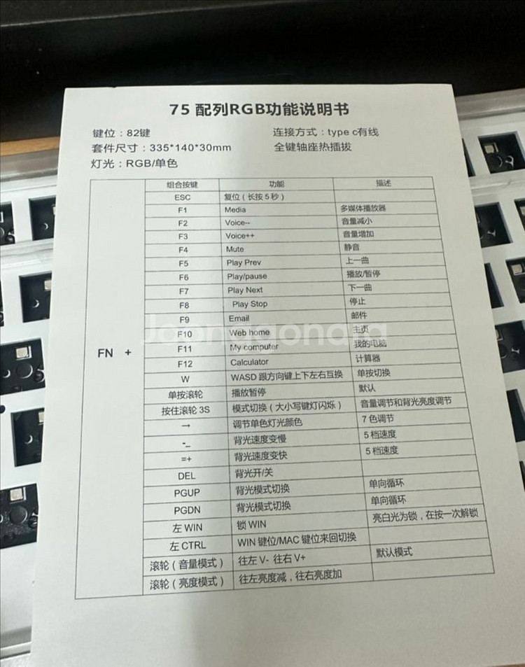 기계식 키보드 키트 축바디 새제품--7