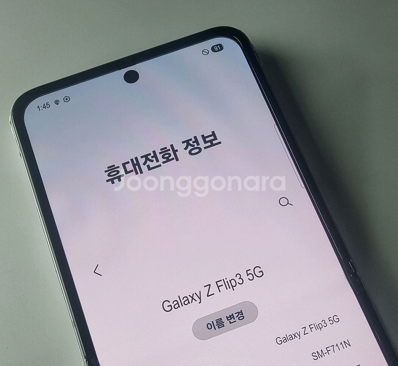 톰브라운 플립3 A급 당일우체국발송--9