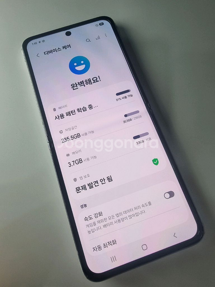 톰브라운 플립3 A급 당일우체국발송--4