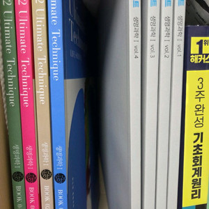 강남대성 N키트 생명과학1 vol 1-4