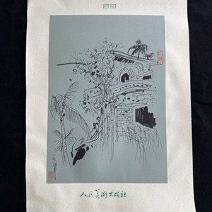 [골동품/그림] 중국유명화가 오관중 필묵 풍경화(4)