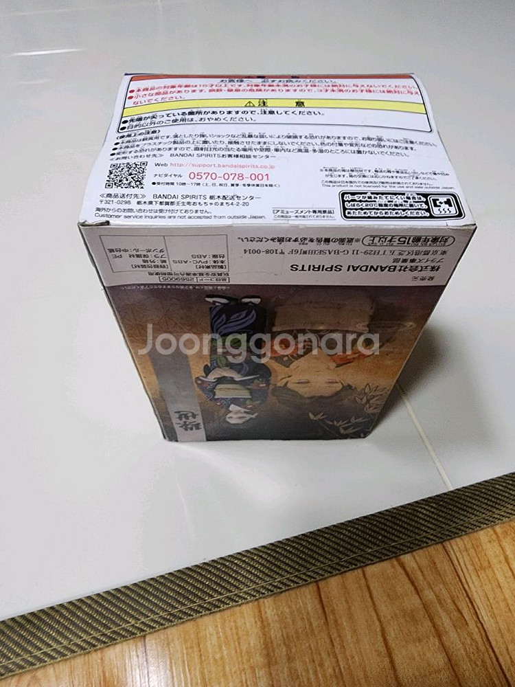 반프레스토 귀멸의 칼날 타마요 피규어--3