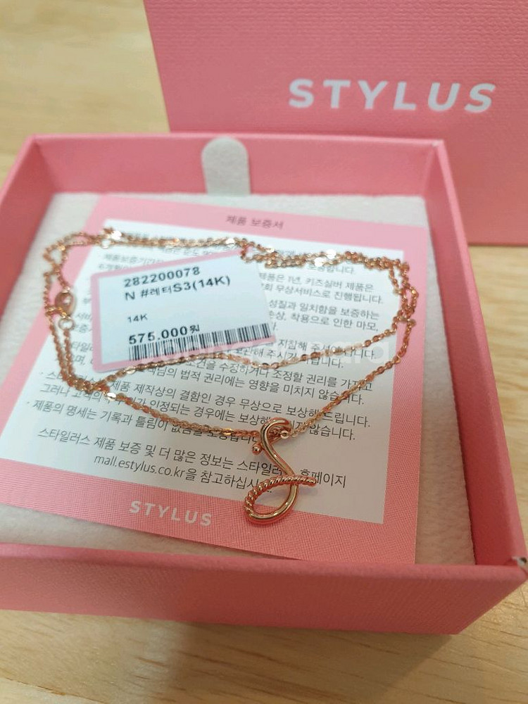 (새상품) 스타일러스 14k 레터 S 목걸이--3