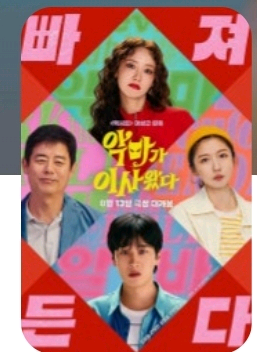 [CGV]악마가이사왔다 예매--0