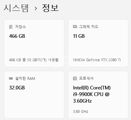 울산 인텔 i9 9900K RTX 2080 ti--5