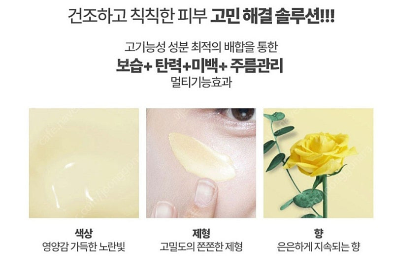 새상품 양태반크림--9