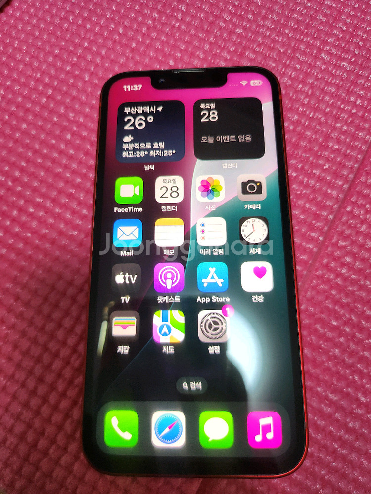 아이폰13미니--0