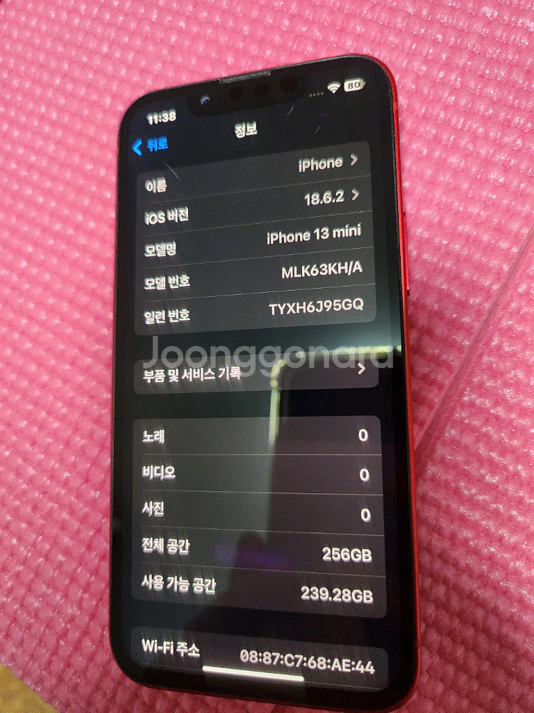 아이폰13미니--3