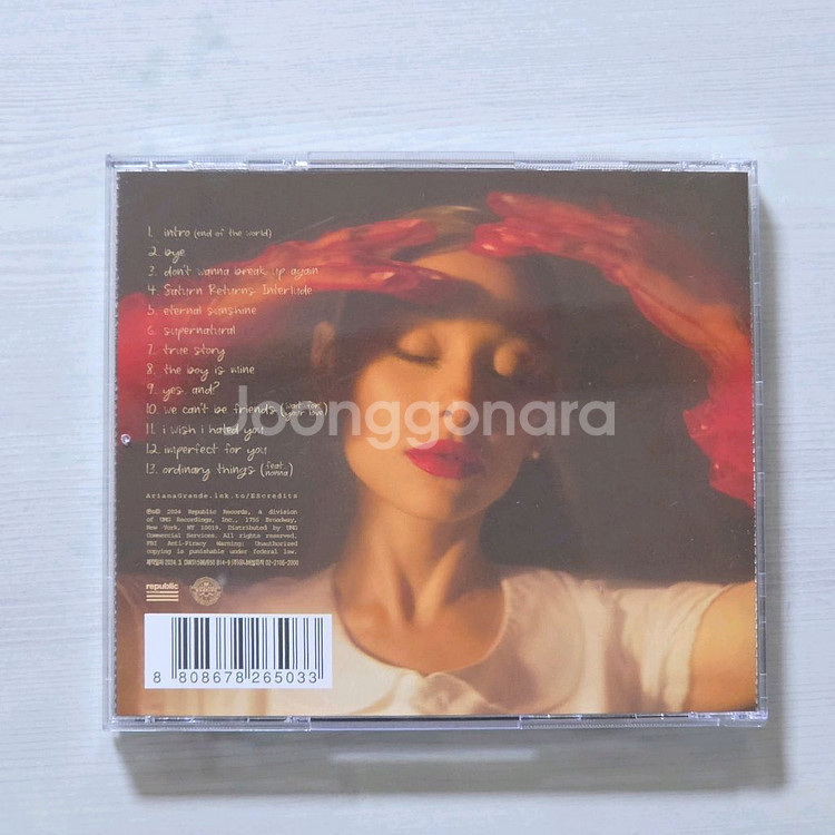 아리아나 그란데 eternal sunshine CD--3