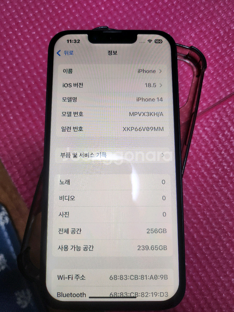 아이폰14--3