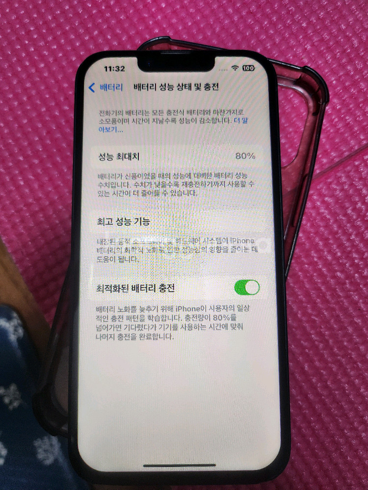 아이폰14--4