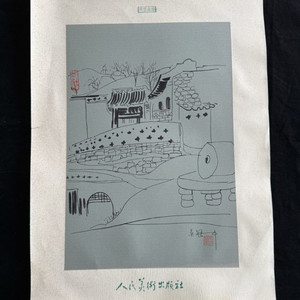 [골동품/그림] 중국유명화가 오관중 필묵 풍경화(8)