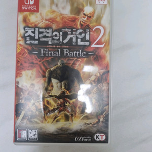 닌텐도 스위치 진격의 거인 2 Final Battle
