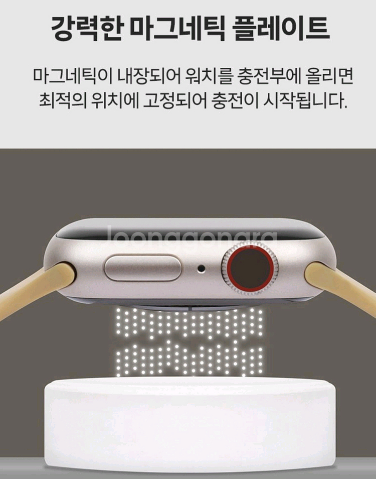 애플워치 무선충전기 C타입 고속충전 케이블 1.5m--2