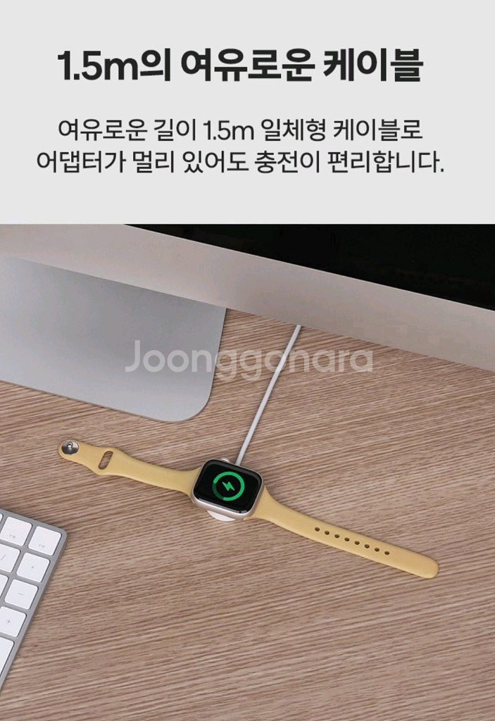 애플워치 무선충전기 C타입 고속충전 케이블 1.5m--4