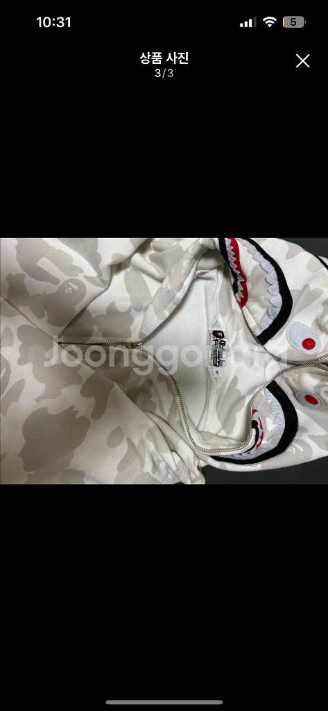 베이프 샤크 후드집업xl--3