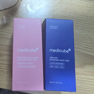 메디큐브 엑소좀 2종