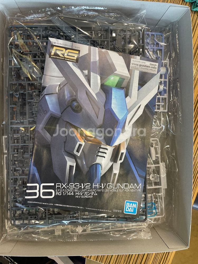 RG 하이뉴 건담 판매합니다.--1
