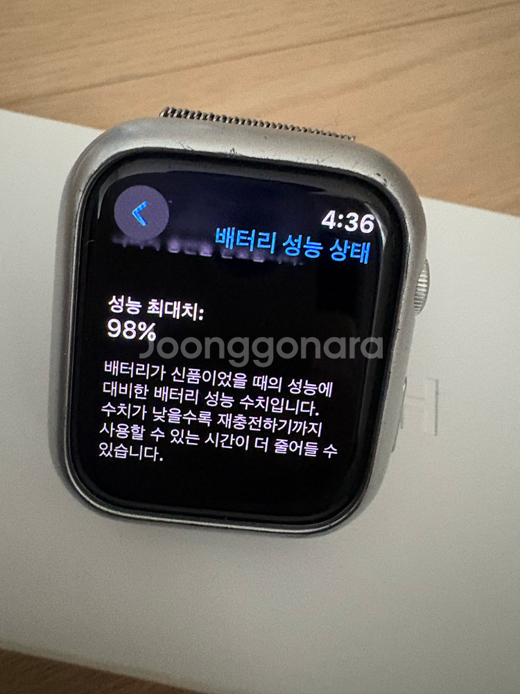애플워치9 45mm 실버 애케플O--2
