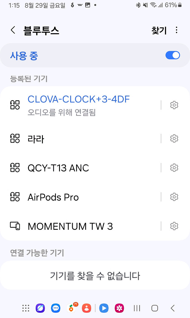 클로바 클락3세대 ai 스마트홈 블루투스 스피커--7