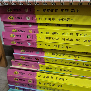 조물조물 자연놀이 30권+팝업북2권포함 49000원