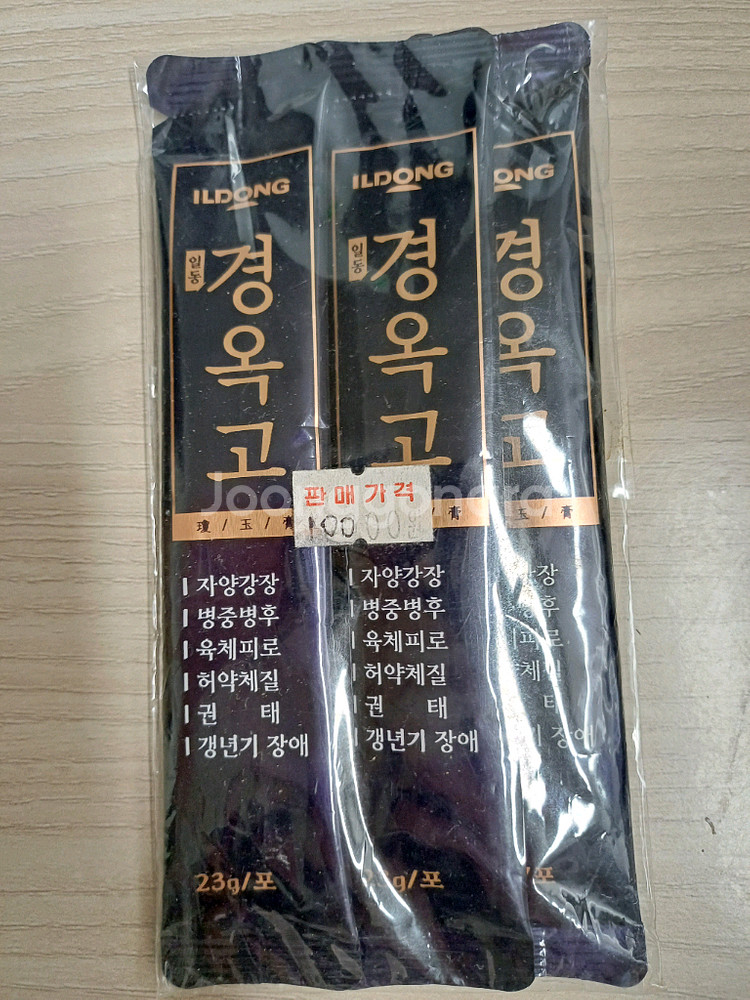 10가지 모두 드려요~--7