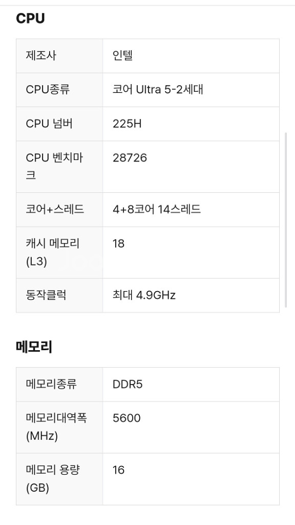레노버ThinkBook 16IAL G8 U5 3k AI--1